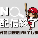 星瀬来海の着エロ!股間ギリギリの聖域に迫ります!