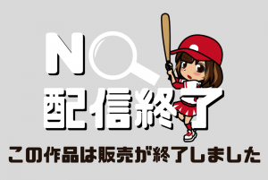 星瀬来海の着エロ！股間ギリギリの聖域に迫ります！